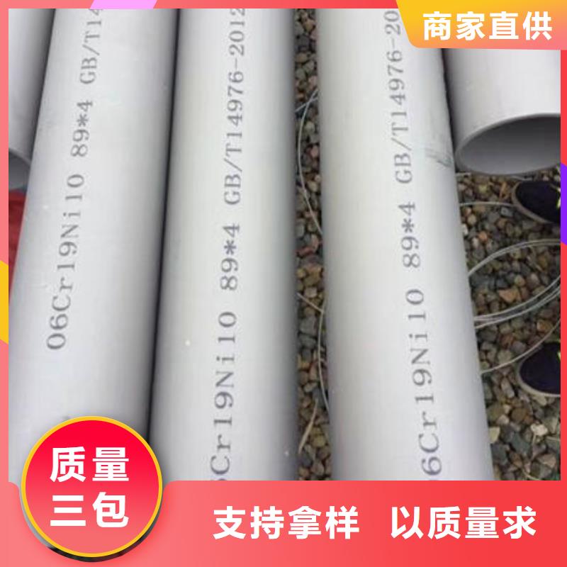 上海直销万宇不锈钢无缝管 316不锈钢管品质过硬