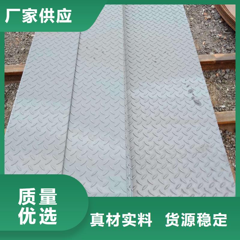 槽钢-光伏支架来图定制