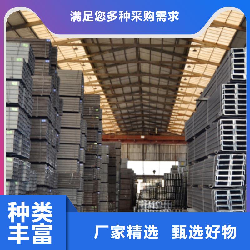槽钢钢材配件用好材做好产品