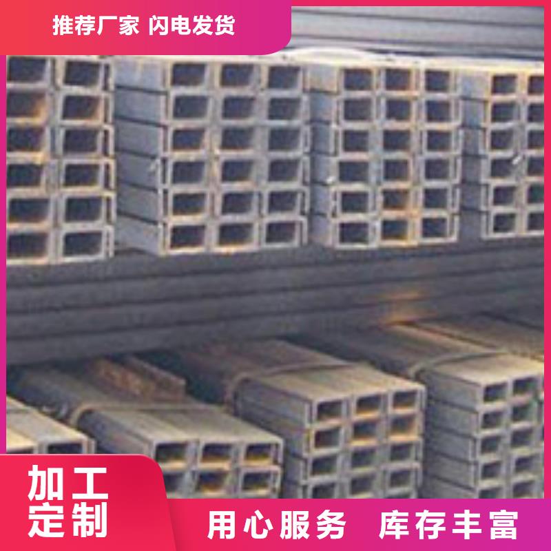 电力铁塔专用75号Q355镀锌槽钢厂家价格