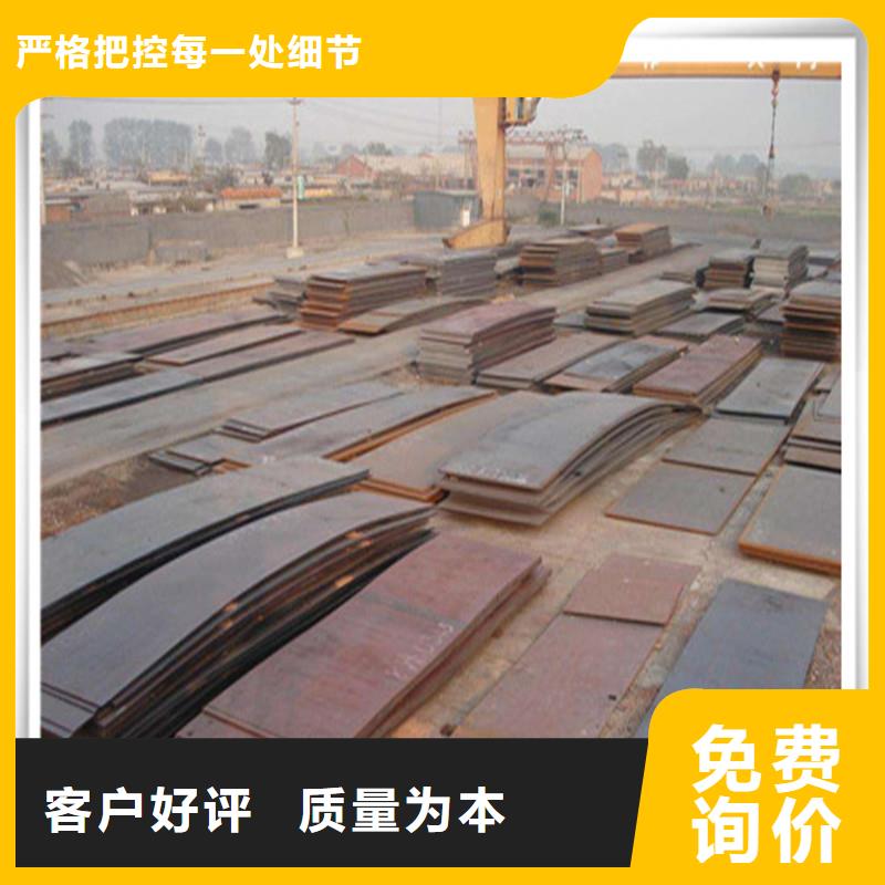 【来图定制量大从优 中厚板-光伏支架多种款式可随心选择】|当地公司