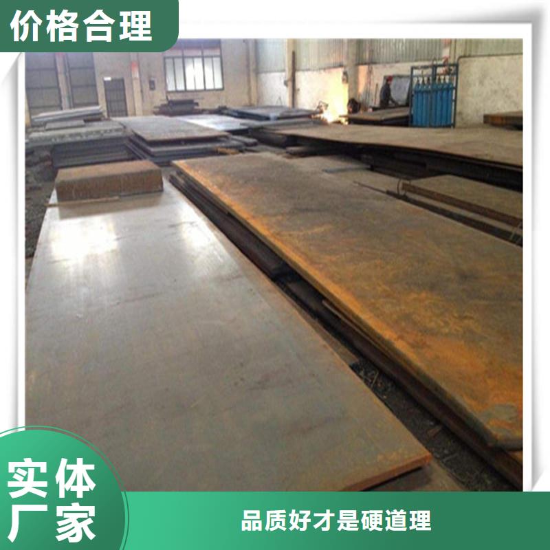 中厚板有色金属欢迎来厂考察