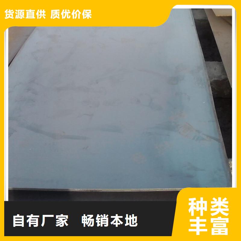 中厚板,无缝管快速生产