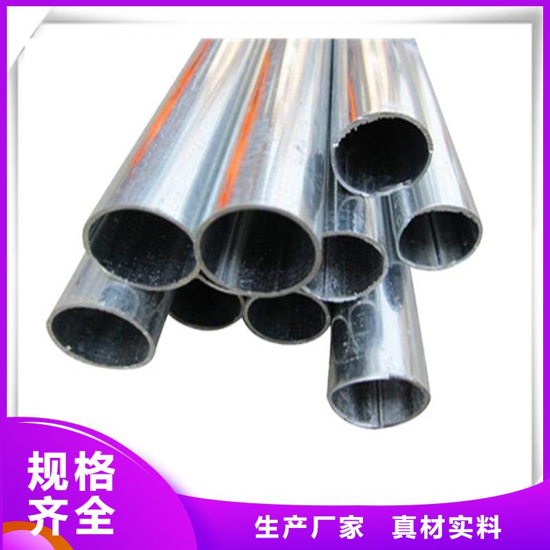 鍍鋅管鋼材配件用心制作