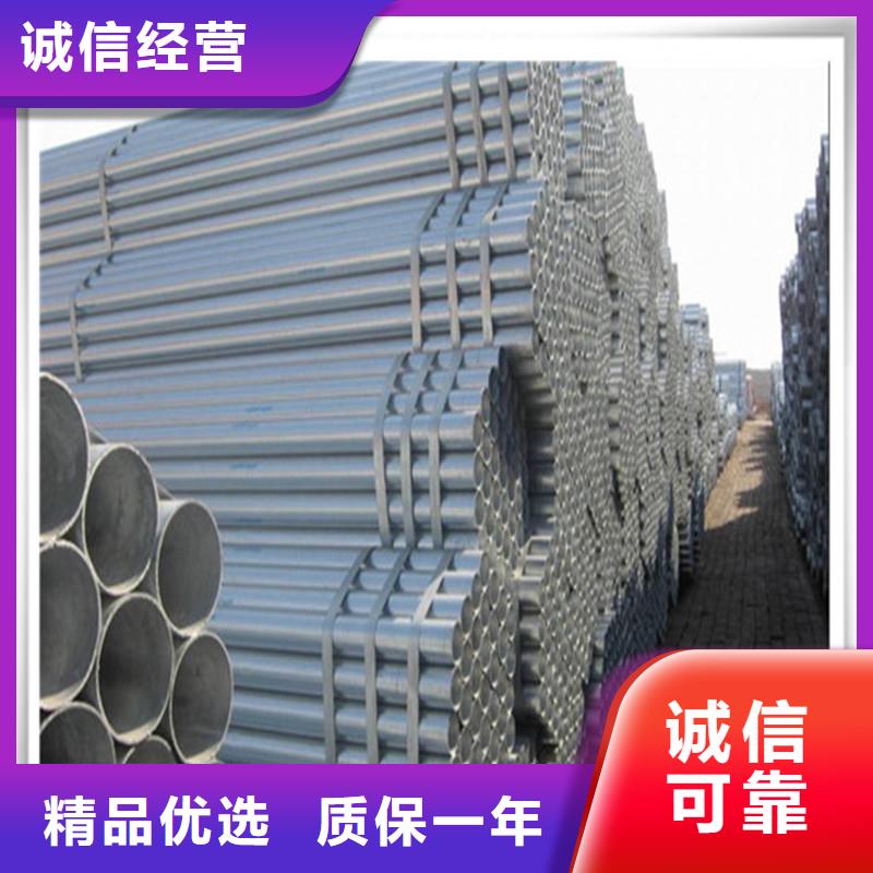 镀锌管管材种类丰富