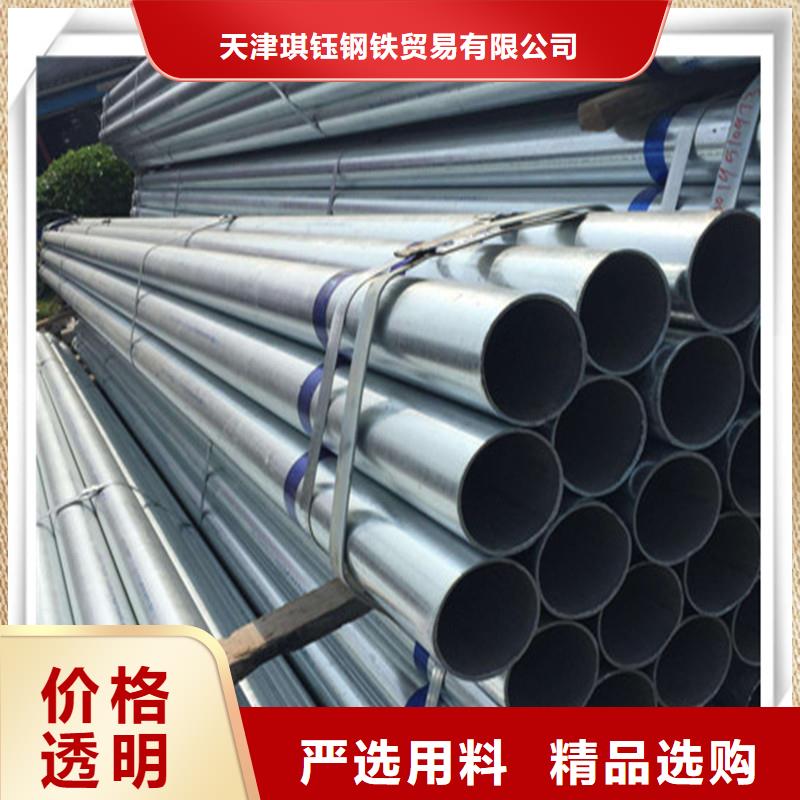镀锌管_型材优质货源