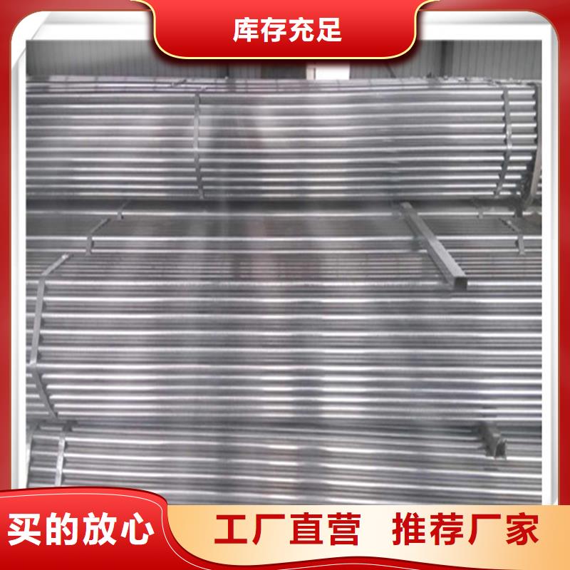【镀锌管】,型材自营品质有保障-服务区域包括两当|成县|甘南|酒泉|临夏|张掖|庆阳等-产品视频