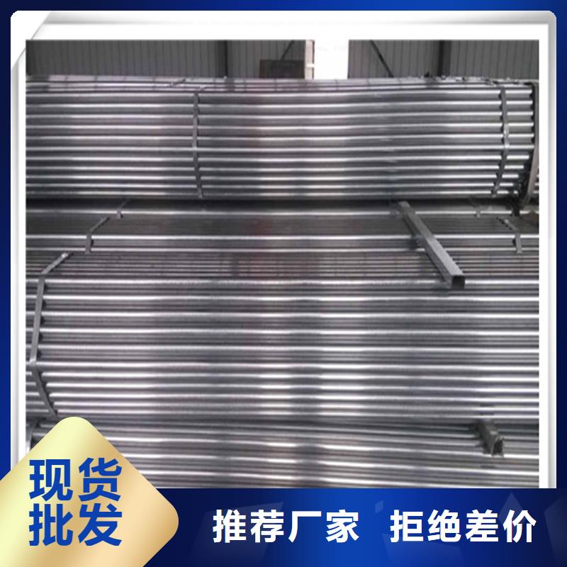鍍鋅管管材今日新品