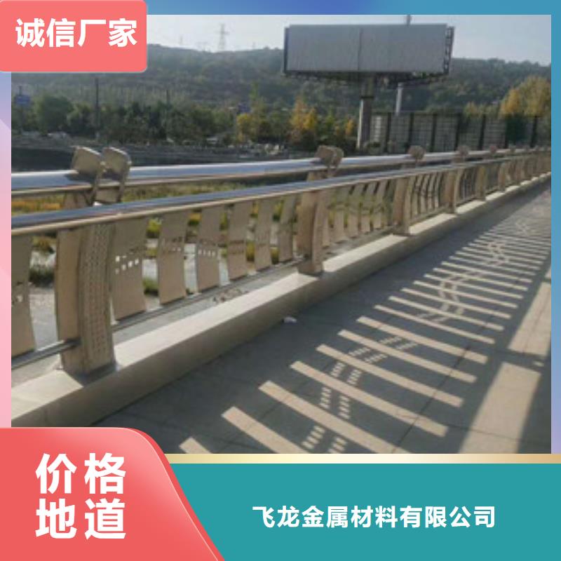 贵州附近不锈钢复合管栏杆Q235钢板立柱护栏一吨价格
