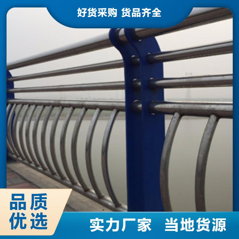 宁夏本土铝合金栏杆厂家不锈钢护栏立柱厂家护栏订做