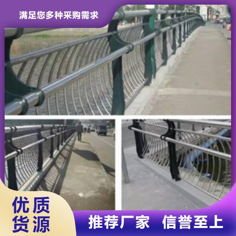 武汉本地防护栏杆厂家防撞护栏生产值得您最信任的厂家