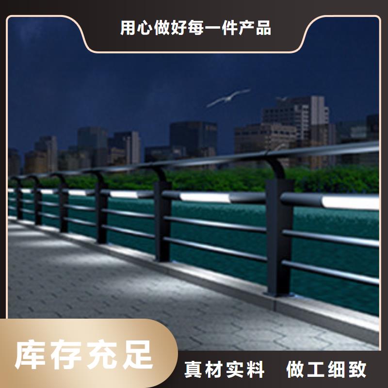 桂林经营不锈钢复合管护栏桥梁防撞护栏厂家护栏订做