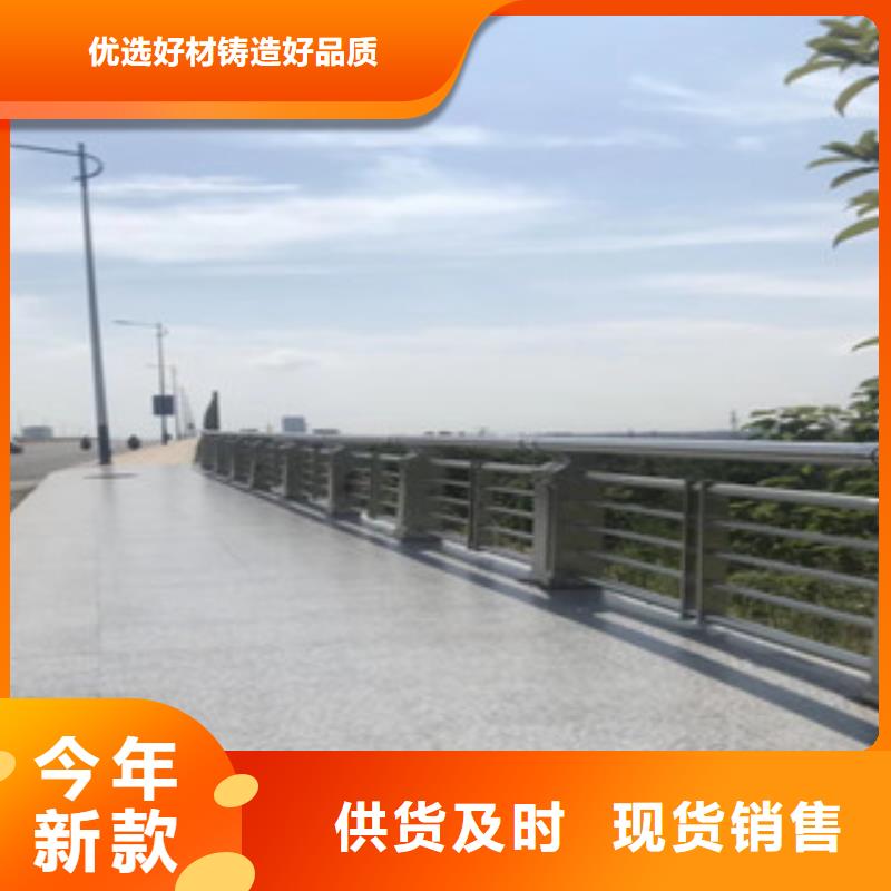 《宁夏》批发304复合管生产护栏厂家桥梁护栏不锈钢拥有最专业的技术团队