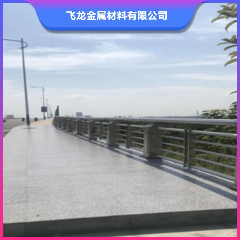 铝合金桥梁栏杆厂家人行道马路栏杆河道改造