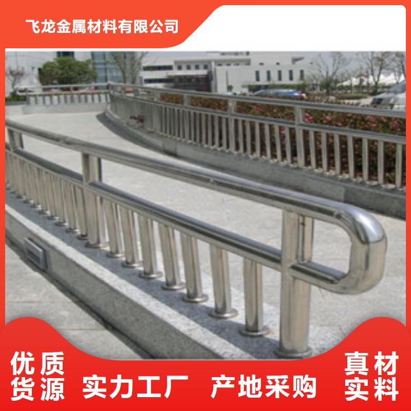 铝合金桥梁栏杆厂家人行道马路栏杆河道改造