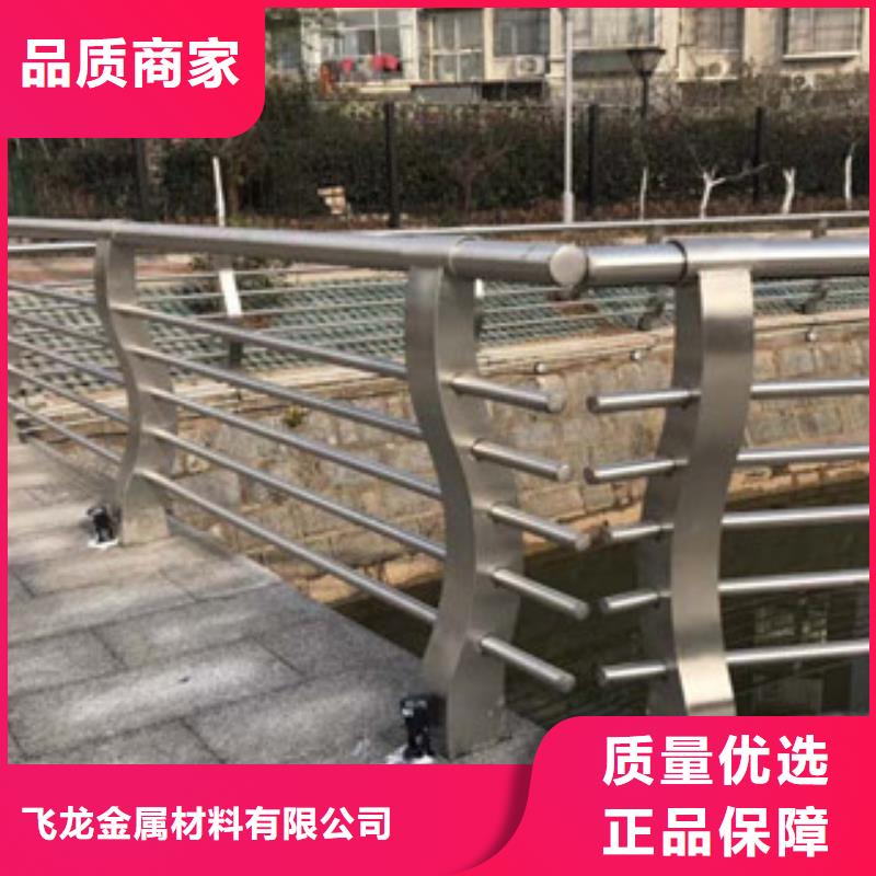 宁夏采购飞龙护栏改造哪里有卖护栏的