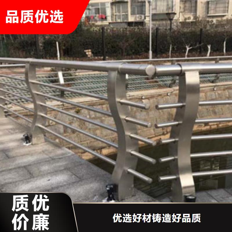 【晋中】好厂家有担当(飞龙)防护栏杆厂家桥梁护栏不锈钢拥有最专业的技术团队