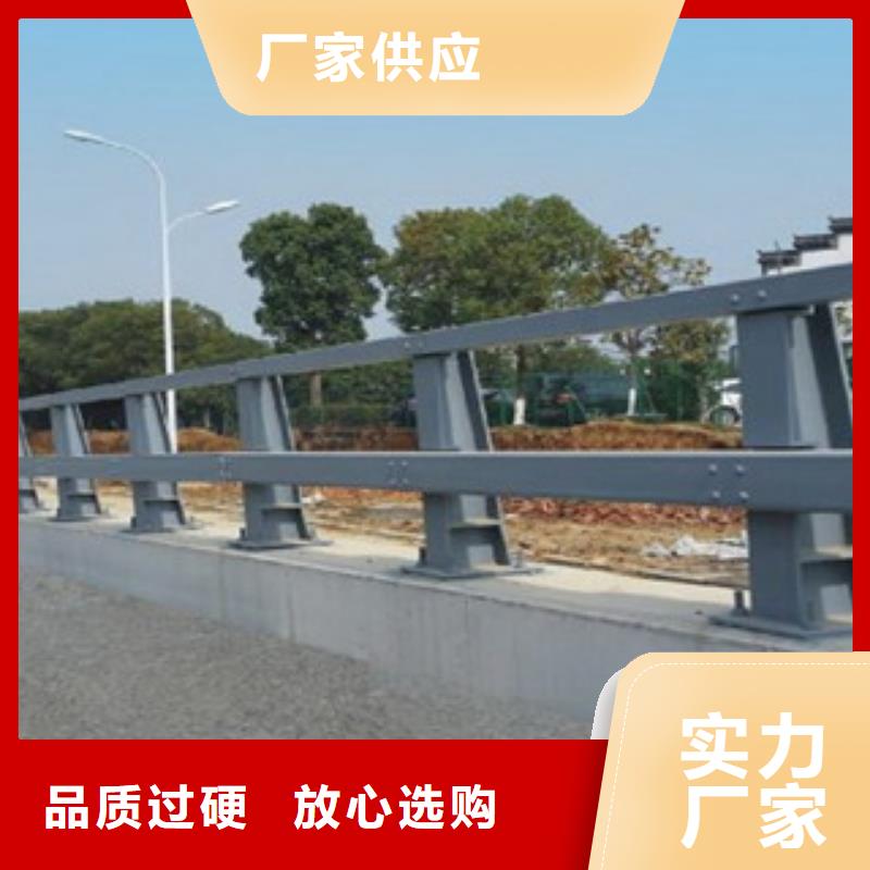 【武汉】诚信桥防撞钢板护栏立柱生产厂家铝合金栏杆厂家多少钱一米