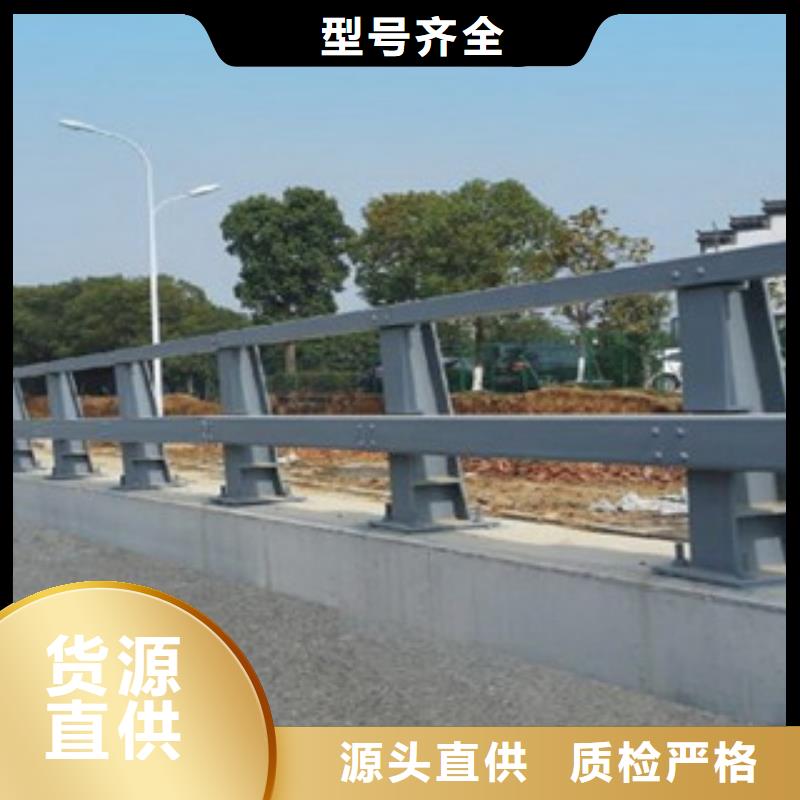 桥梁防撞护栏生产厂家桥梁灯光护栏诚信经营质量保证