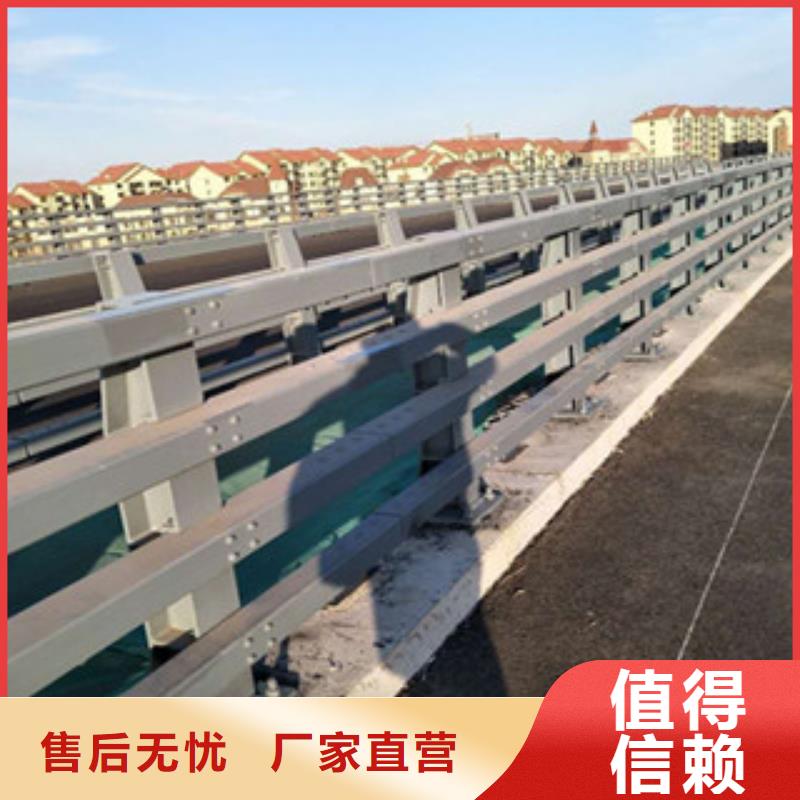 桥梁防撞护栏生产厂家不锈钢桥梁护栏品种全