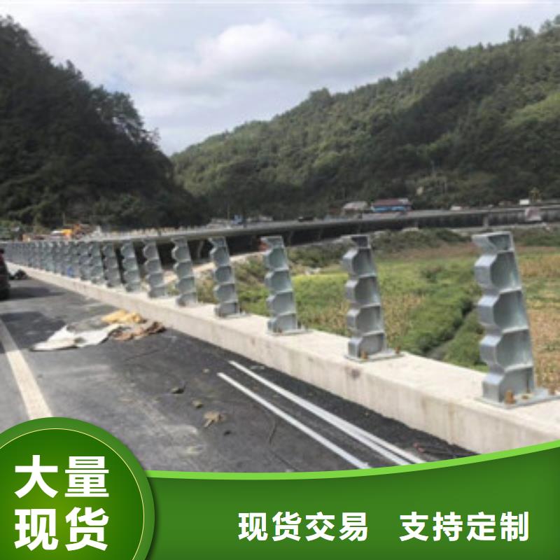桥梁防撞护栏生产厂家防撞护栏闪电发货