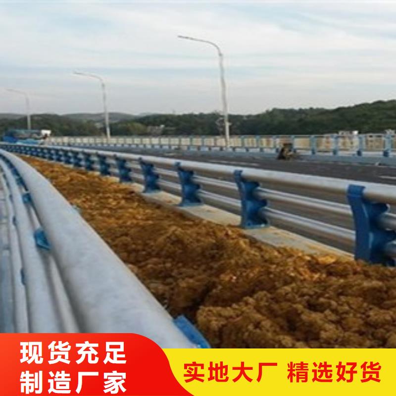 桥梁防撞护栏生产厂家 【不锈钢桥梁护栏】真材实料诚信经营-飞龙金属材料(吉安市分公司)
