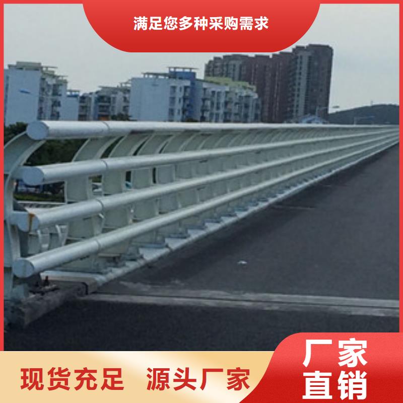 桥梁防撞护栏生产厂家,桥梁景观护栏真诚合作