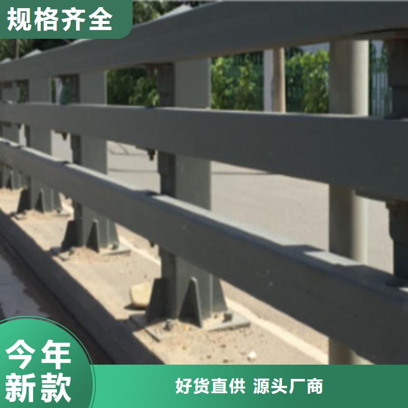 【武汉】诚信桥防撞钢板护栏立柱生产厂家铝合金栏杆厂家多少钱一米