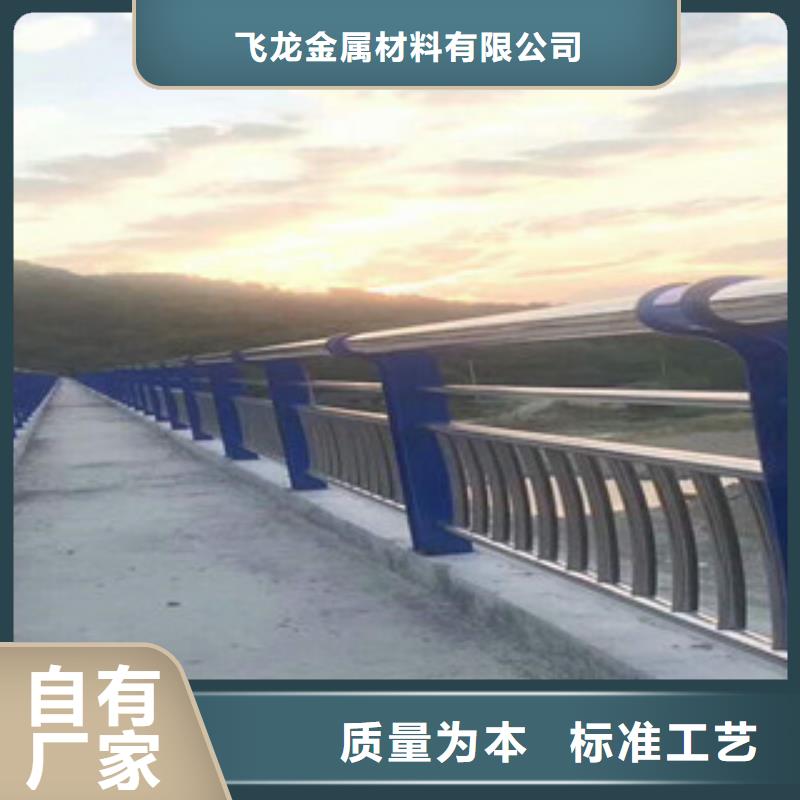 不锈钢复合管护栏防撞钢护栏立柱护栏订做