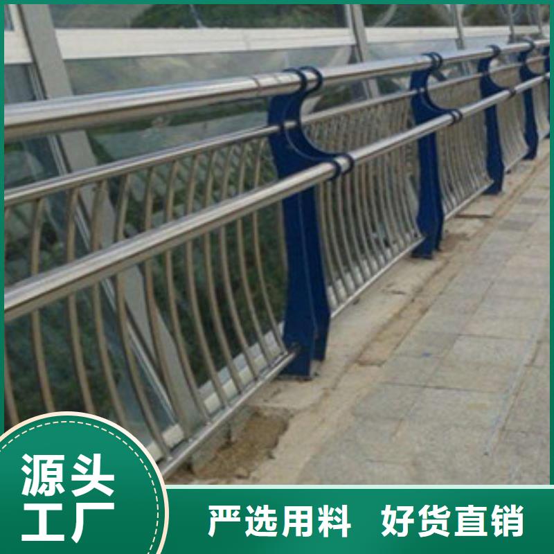 桥梁不锈钢护栏生产厂家道路交通护栏支持定制