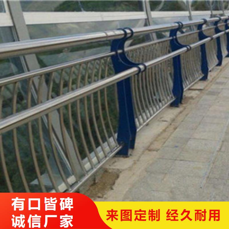 【桥梁不锈钢护栏生产厂家】桥梁灯光护栏质检合格发货-市场覆盖|耀州|王益|商洛|安康|西安|汉中|延安|榆林|宝鸡-企业旺旺