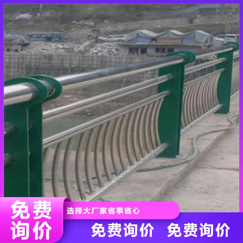 桥梁不锈钢护栏生产厂家灯光护栏24小时下单发货