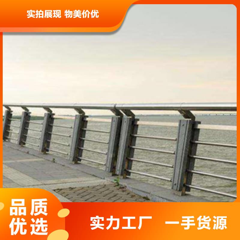 桥梁不锈钢护栏生产厂家桥梁景观护栏核心技术