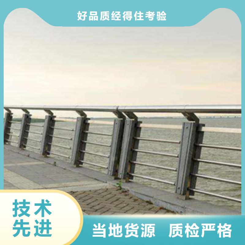 桥梁不锈钢护栏生产厂家桥梁景观护栏发货迅速