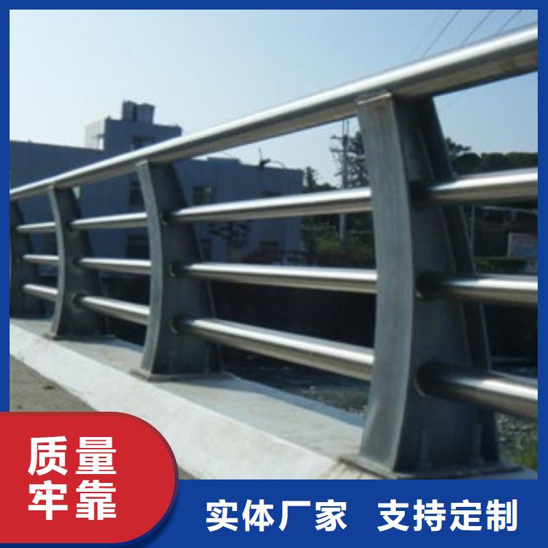 铝合金景观护栏栏杆厂家报价