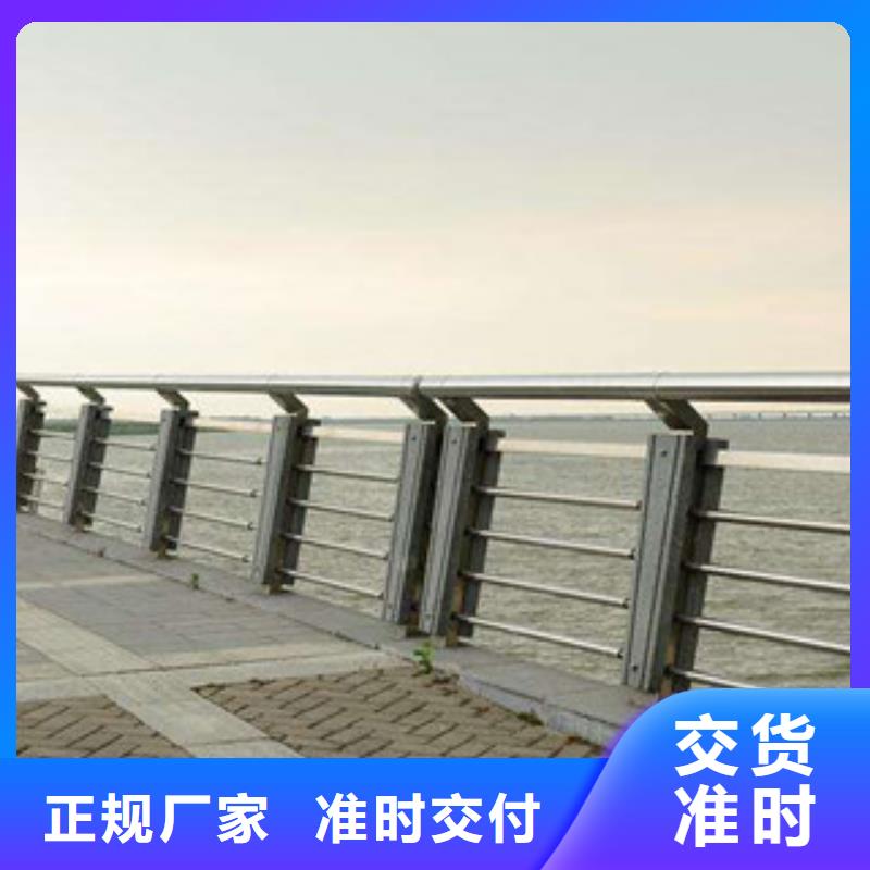 【桥梁不锈钢护栏生产厂家】,LED灯光护栏买的是放心