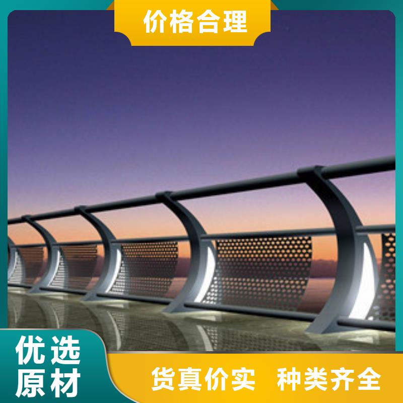 橋梁不銹鋼護欄生產廠家橋梁護欄敢與同行比服務