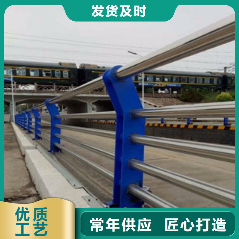 【桥梁不锈钢护栏生产厂家防撞护栏客户满意度高】