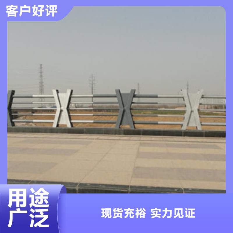 美城市铝合金栏杆厂家大桥河道栏杆