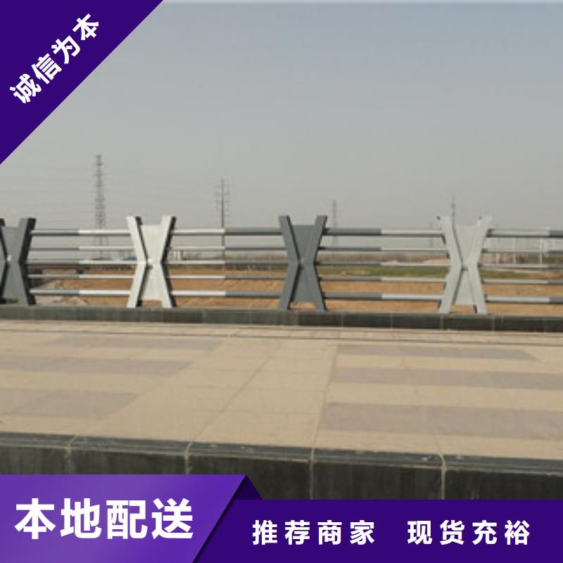 铝合金景观护栏栏杆厂家报价