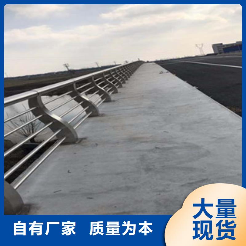 桥梁不锈钢护栏生产厂家桥梁灯光护栏实力商家供货稳定