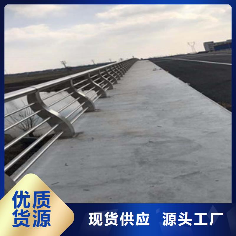 【桥梁不锈钢护栏生产厂家】桥梁景观护栏品质信得过