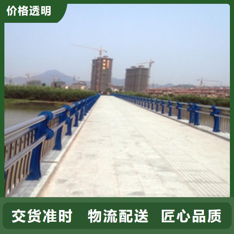 铝合金栏杆厂家城市河道栏杆一米多少钱