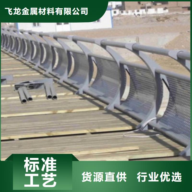 桂林定做桥梁栏杆厂家不锈钢桥梁护栏厂家龙头企业