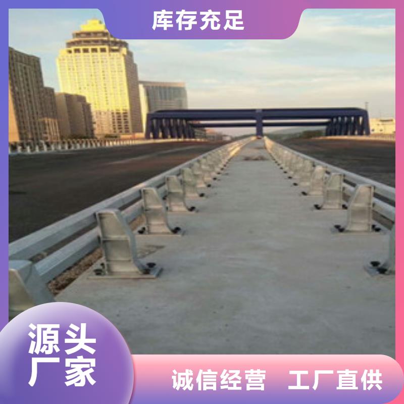 桂林诚信sa级桥梁栏杆厂家大桥河道栏杆如何选择