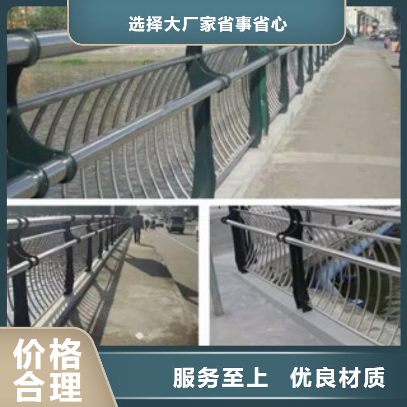 【桥梁不锈钢护栏生产厂家桥梁防撞护栏品质优选】
