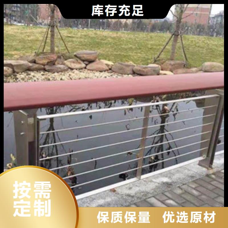 桥梁不锈钢护栏生产厂家桥梁景观护栏发货迅速