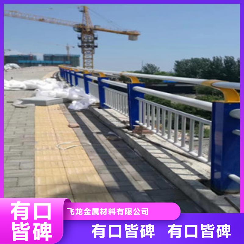 广东直销铝合金桥梁栏杆厂家公园河道栏杆生产厂家