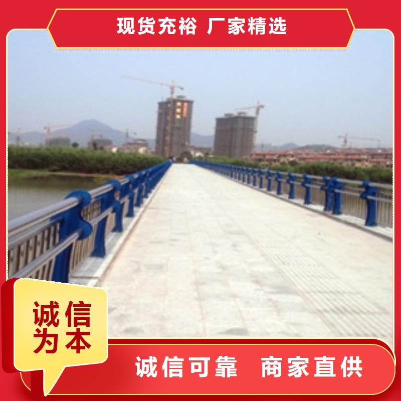 广东现货灯光护栏桥梁人行道钢栏杆图纸计算
