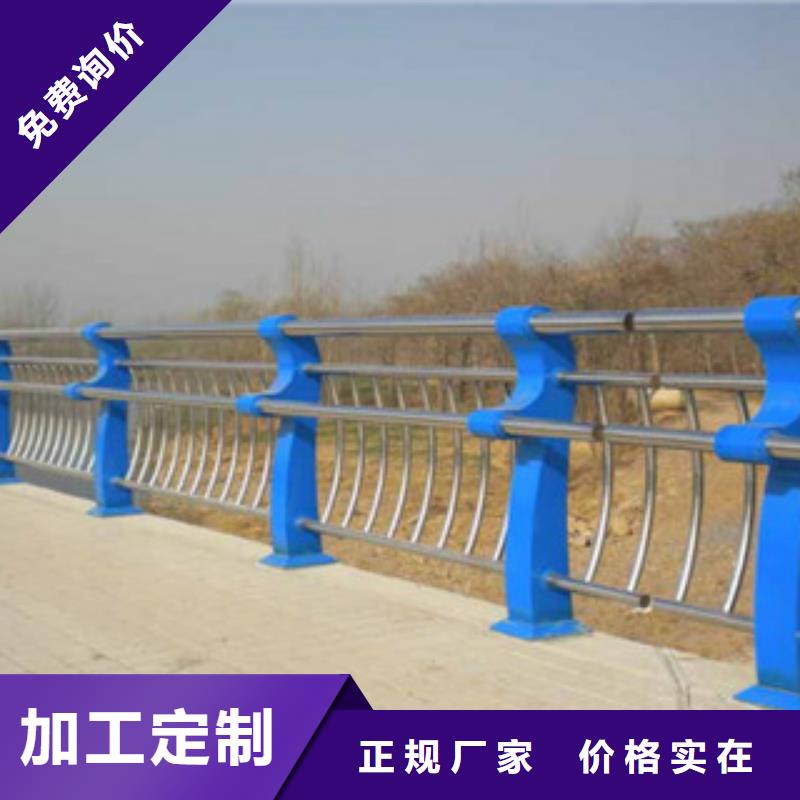 桂林咨询不锈钢304栏杆防撞栏杆生产厂家多少钱一米